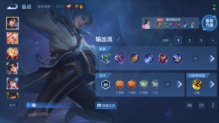 WZQM4248000王者荣耀账号详情图10 WZQM4248000王者荣耀账号详情图10