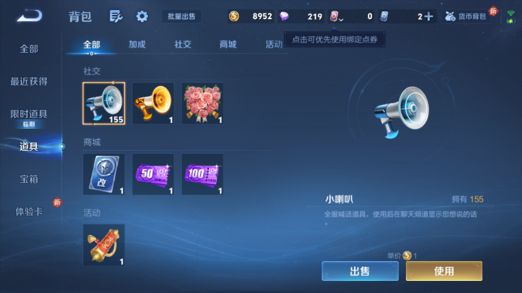 WZQM4248000王者荣耀账号详情图4 WZQM4248000王者荣耀账号详情图4