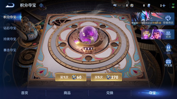 WZQM4248000王者荣耀账号详情图5 WZQM4248000王者荣耀账号详情图5