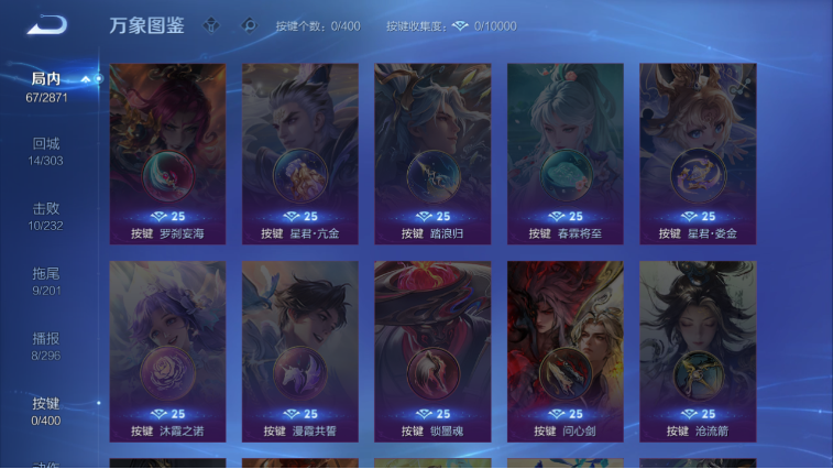 WZQM4247994王者荣耀账号详情图11