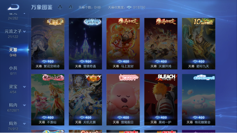 WZQM4247994王者荣耀账号详情图14