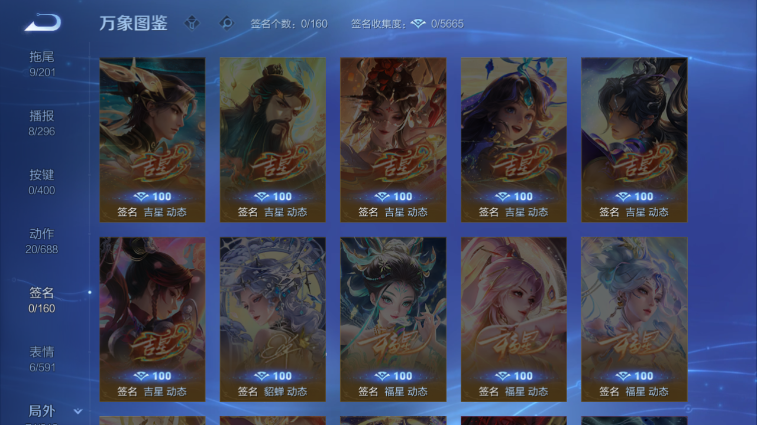 WZQM4247994王者荣耀账号详情图4