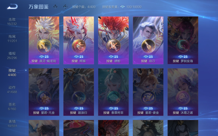 WZQM4247967王者荣耀账号详情图9