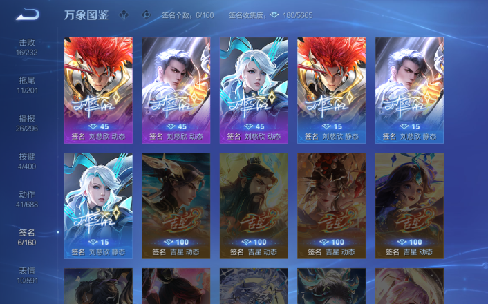 WZQM4247967王者荣耀账号详情图10