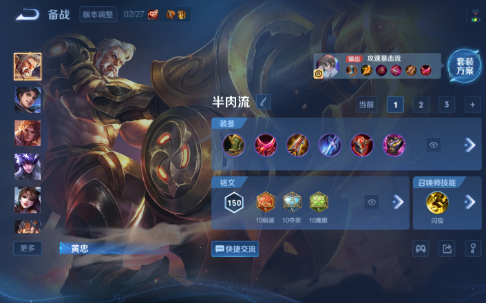 WZQM4247967王者荣耀账号详情图6