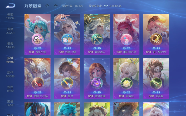 WZQM4260232王者荣耀账号详情图3