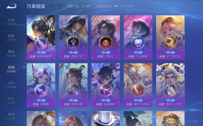 WZQM4247961王者荣耀账号详情图14 WZQM4247961王者荣耀账号详情图14