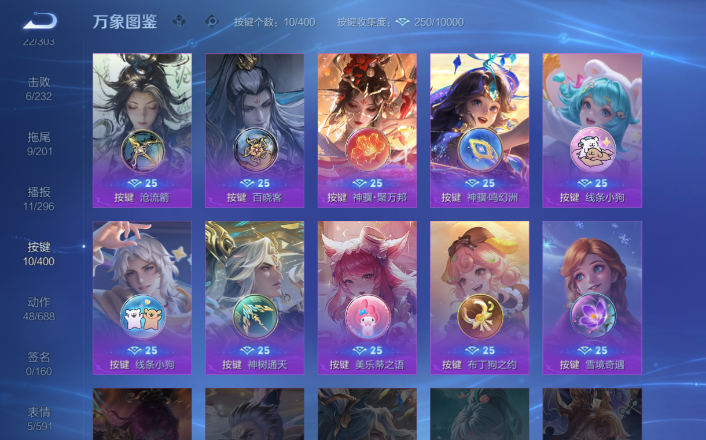 WZQM4257544王者荣耀账号详情图9 WZQM4257544王者荣耀账号详情图9