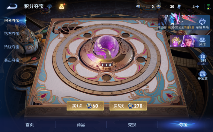 WZQM4257544王者荣耀账号详情图16 WZQM4257544王者荣耀账号详情图16