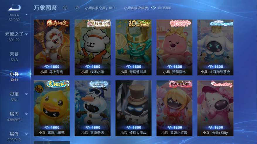 WZQM4247949王者荣耀账号详情图16