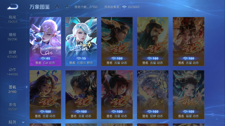 WZQM4247949王者荣耀账号详情图6