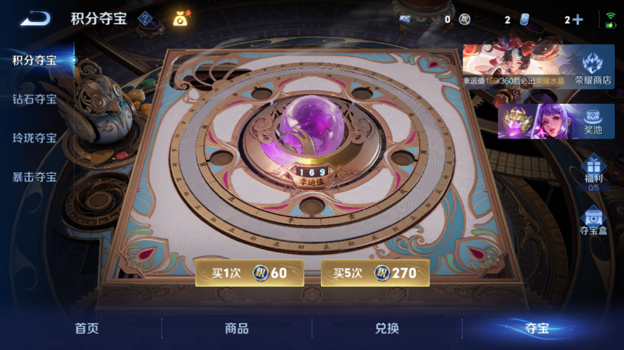 WZQM4247949王者荣耀账号详情图11