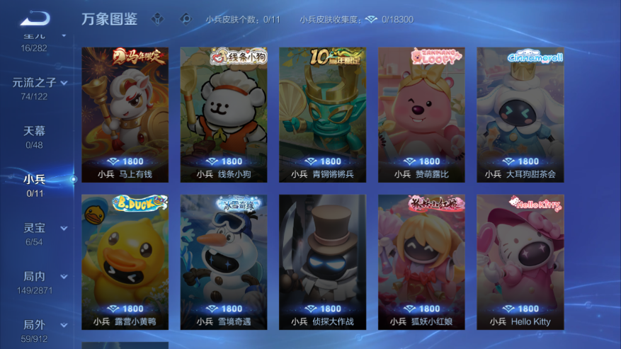 WZQM4247917王者荣耀账号详情图15 WZQM4247917王者荣耀账号详情图15