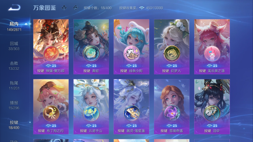 WZQM4247917王者荣耀账号详情图9 WZQM4247917王者荣耀账号详情图9