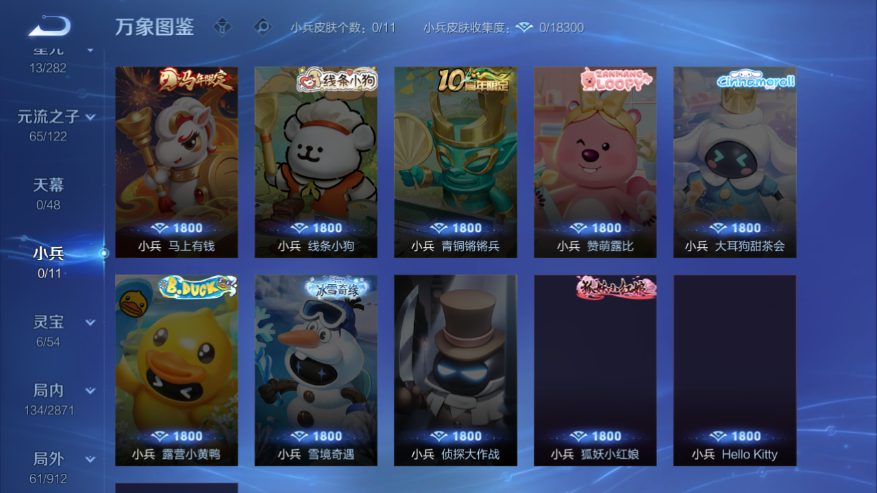 WZQM4247884王者荣耀账号详情图12 WZQM4247884王者荣耀账号详情图12