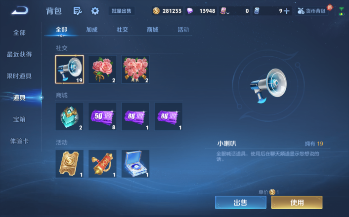 WZQM4247947王者荣耀账号详情图3 WZQM4247947王者荣耀账号详情图3