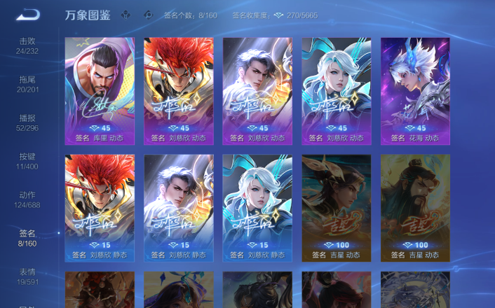 WZQM4247947王者荣耀账号详情图10 WZQM4247947王者荣耀账号详情图10