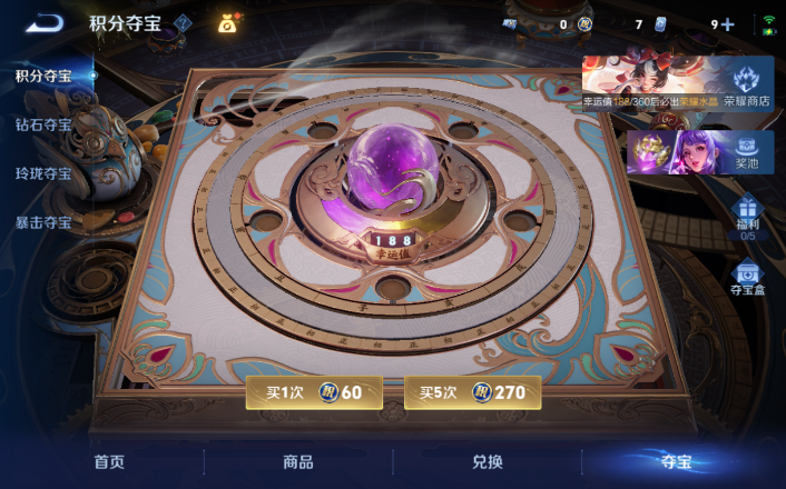 WZQM4247947王者荣耀账号详情图8 WZQM4247947王者荣耀账号详情图8