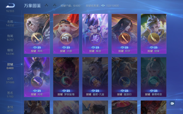 WZQM4247964王者荣耀账号详情图10 WZQM4247964王者荣耀账号详情图10