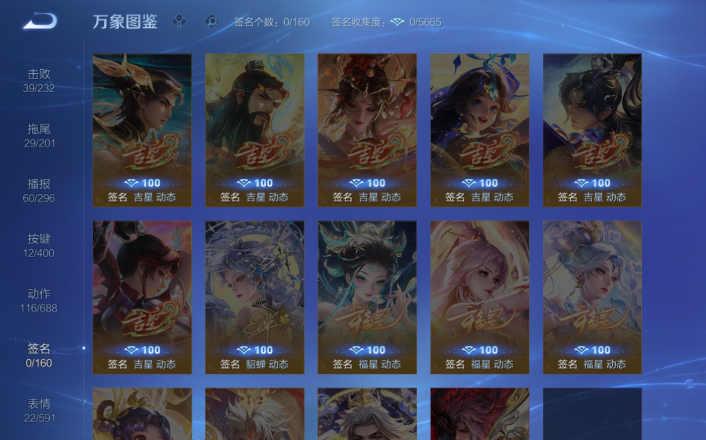 WZQM4247982王者荣耀账号详情图13