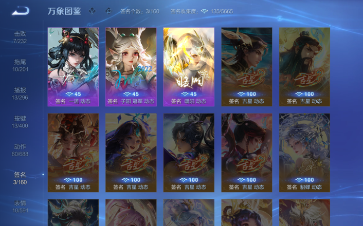 WZQM4247985王者荣耀账号详情图12