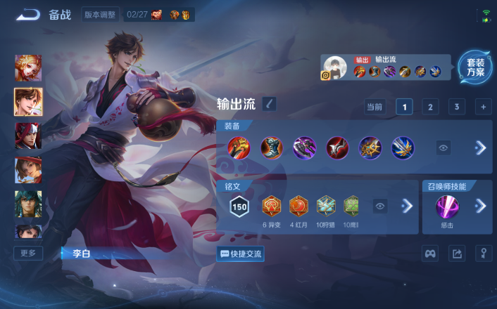 WZQM4247997王者荣耀账号详情图15