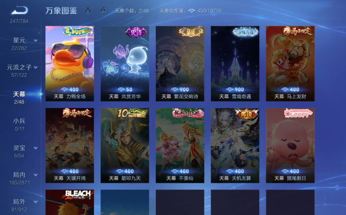 WZQM4247997王者荣耀账号详情图10