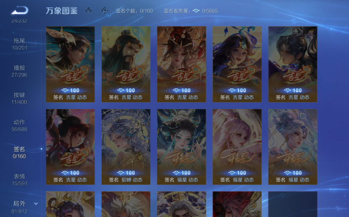 WZQM4247997王者荣耀账号详情图8