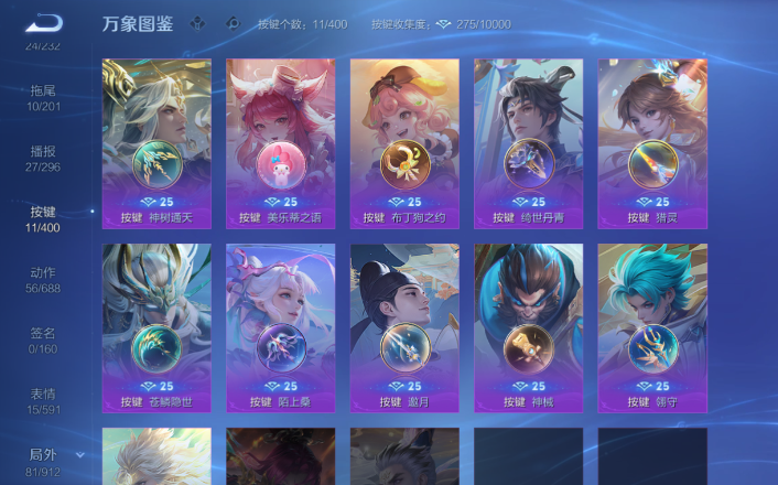 WZQM4247997王者荣耀账号详情图17