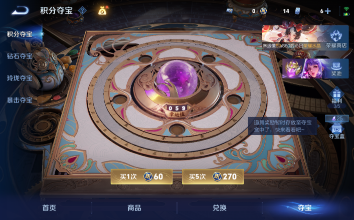 WZQM4248741王者荣耀账号详情图18