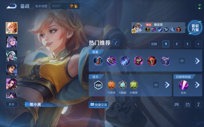 WZQM4247843王者荣耀账号详情图11 WZQM4247843王者荣耀账号详情图11