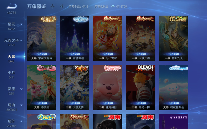 WZQM4247847王者荣耀账号详情图14