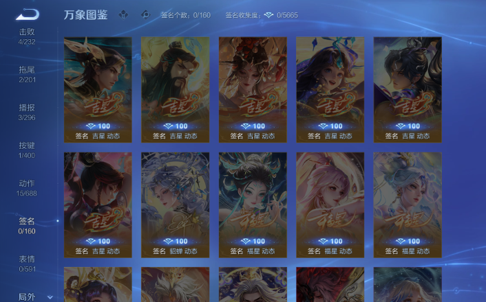 WZQM4247847王者荣耀账号详情图8