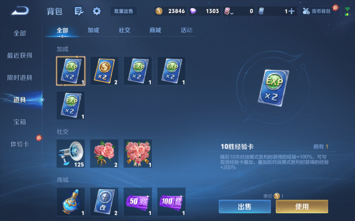 WZQM4247847王者荣耀账号详情图9