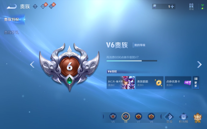 WZQM4247847王者荣耀账号详情图7