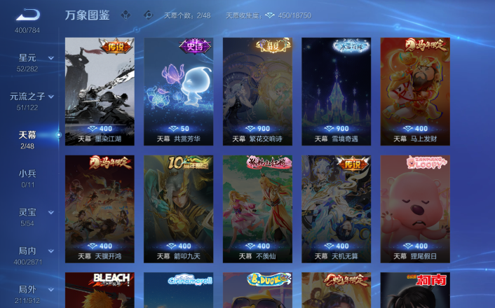 WZQM4247848王者荣耀账号详情图11 WZQM4247848王者荣耀账号详情图11