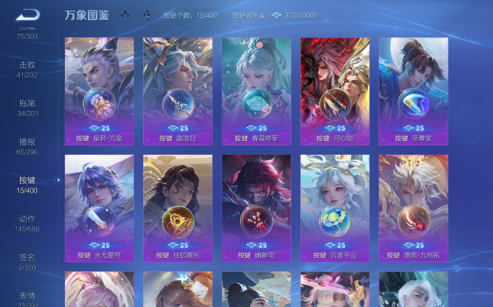 WZQM4247848王者荣耀账号详情图6 WZQM4247848王者荣耀账号详情图6