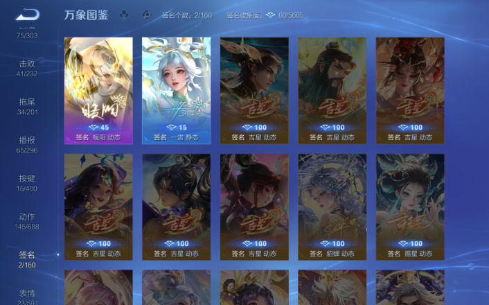 WZQM4247848王者荣耀账号详情图17 WZQM4247848王者荣耀账号详情图17