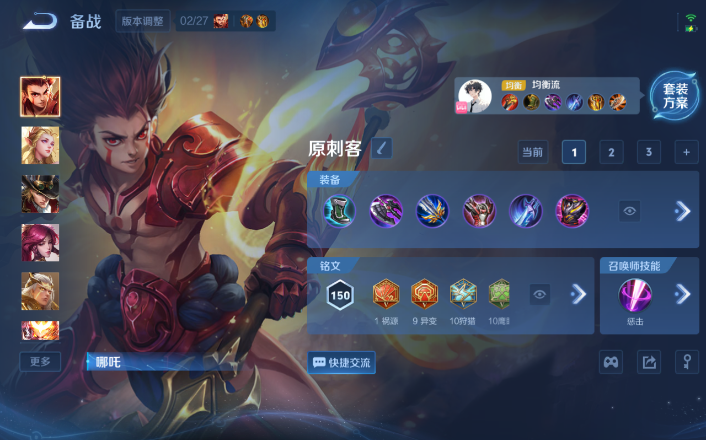 WZQM4247848王者荣耀账号详情图7 WZQM4247848王者荣耀账号详情图7