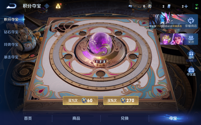 WZQM4247848王者荣耀账号详情图4 WZQM4247848王者荣耀账号详情图4