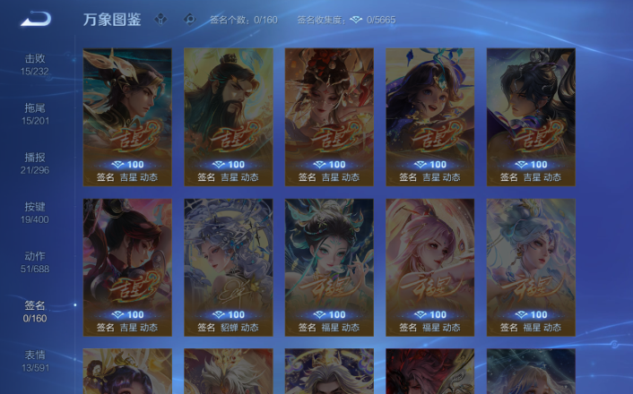 WZQM4247850王者荣耀账号详情图5