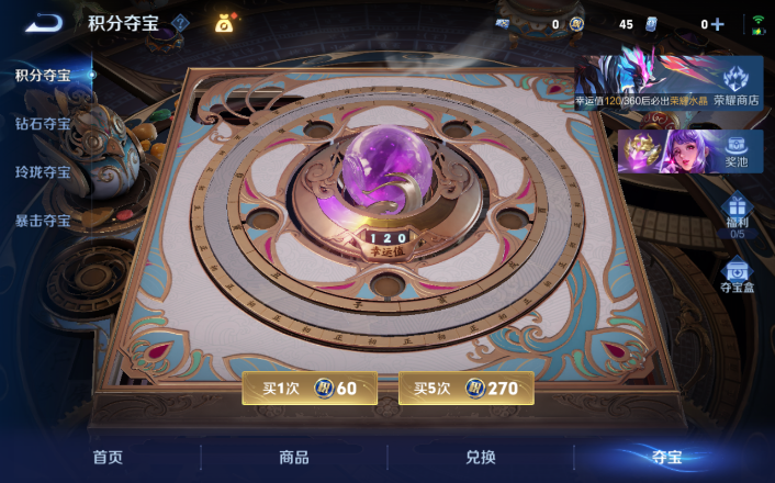 WZQM4247850王者荣耀账号详情图16