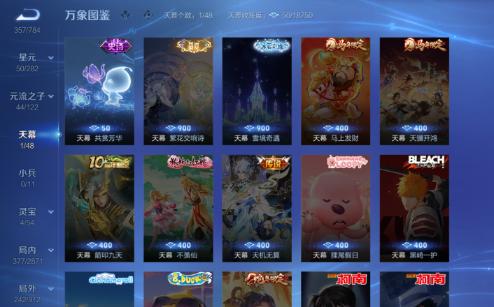 WZQM4247910王者荣耀账号详情图16