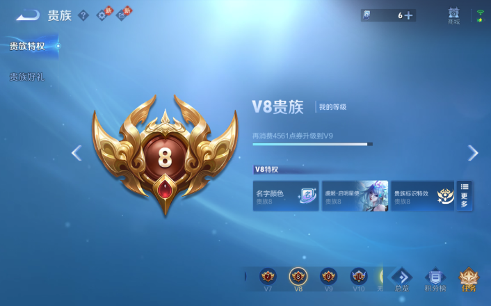 WZQM4247910王者荣耀账号详情图11