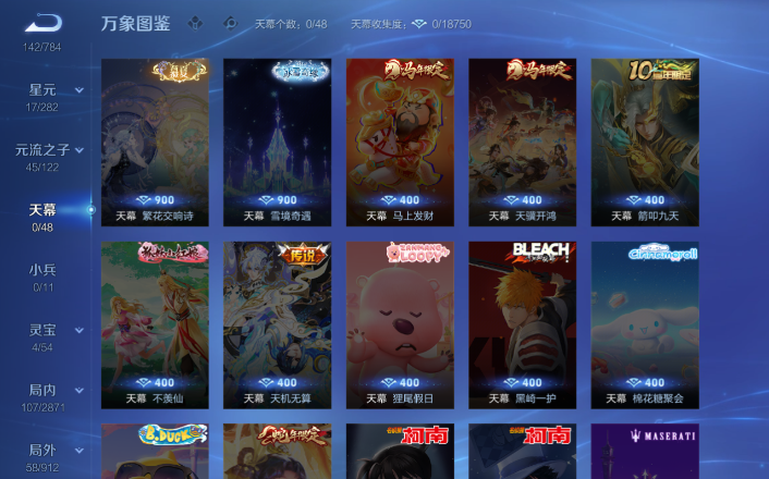 WZQM4247939王者荣耀账号详情图7