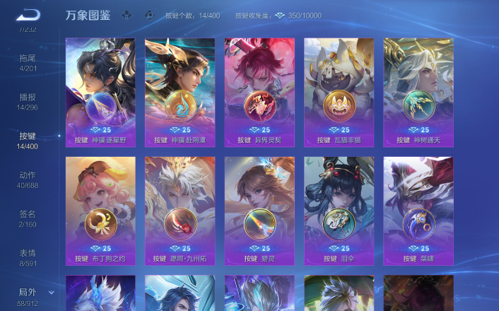 WZQM4247939王者荣耀账号详情图11