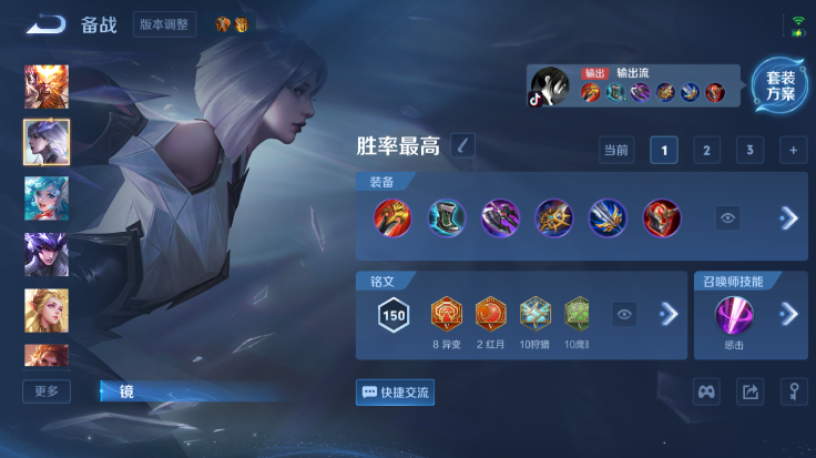 WZQM4250755王者荣耀账号详情图4 WZQM4250755王者荣耀账号详情图4