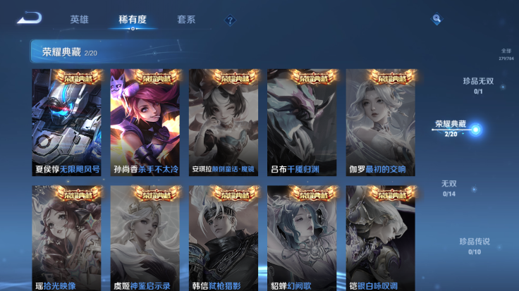 WZQM4250782王者荣耀账号详情图6