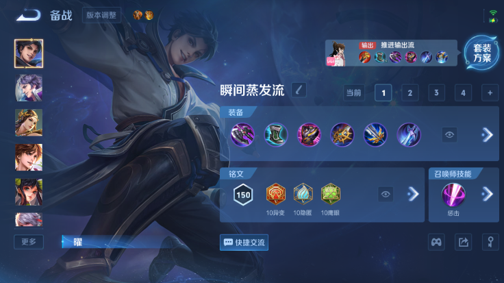 WZQM4250782王者荣耀账号详情图12