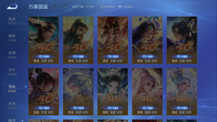 WZQM4250713王者荣耀账号详情图11